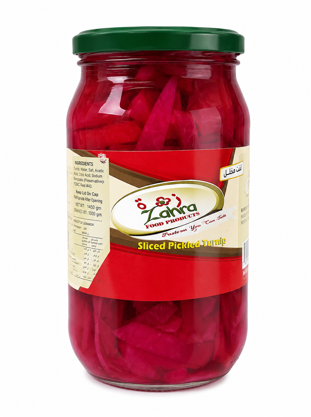 Zahra ( Sliced Pickled Turnip)1kg